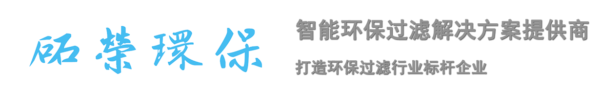 凯发k8·中国官方网站,k8凯发(国际)官方网站,凯发k8(中国)天生赢家环保-为更美好的工业环境而努力「官网」