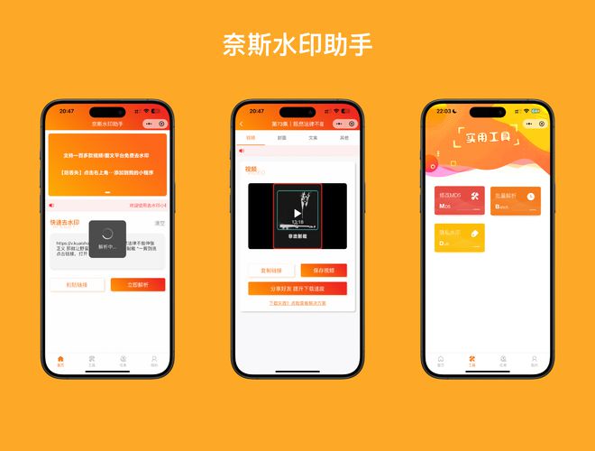 抖音链接提取视频的软件下载器？这4个无水印下载方法很简单